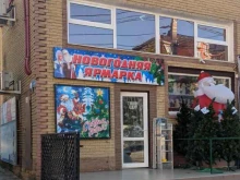 студия художественной гимнастики Жемчужина в Анапе