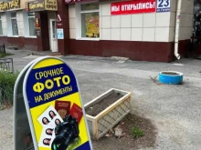 центр оперативной полиграфии и заправки картриджей Микронет в Новосибирске