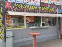 шашлычная Мясо на мангале в Омске