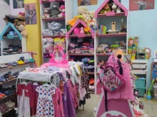 детский благотворительный магазин Каша Малаша в Мурино