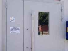 Отделение №121 Почта России в Новосибирске