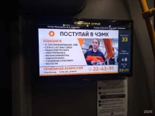 рекламная компания Рекламный вестник в Чебоксарах