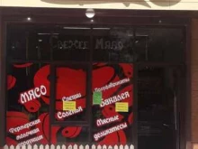 магазин Сытый хутор в Краснодаре