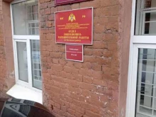 Росгвардии по г. Санкт-Петербургу и Ленинградской области, Рыбинская улица, 7Б 