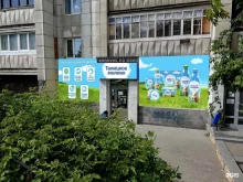 магазин Талицкое молоко в Екатеринбурге