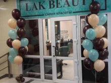 салон красоты Lak Beauty в Петропавловске-Камчатском