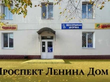 Верхняя одежда Магазин одежды для всей семьи в Егорьевске