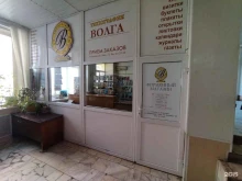 Киоски / магазины по продаже печатной продукции Магазин печатной продукции в Астрахани