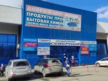 Экспресс-ателье, Черкасская, 26/1 