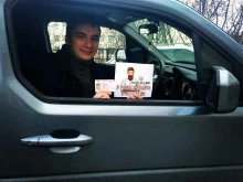 онлайн-автошкола Auto in line в Сочи