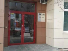туроператор Pegas touristik в Красноярске
