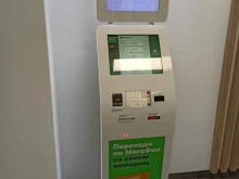 терминал Мегафон в Екатеринбурге