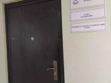 Офис Эверест в Красноярске