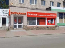 электронный дискаунтер Ситилинк в Брянске