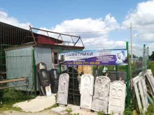 Благоустройство мест захоронений Мастерская по изготовлению памятников в Туле