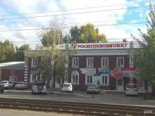 Котельное оборудование / Котлы БийскийТеплоЗавод в Бийске