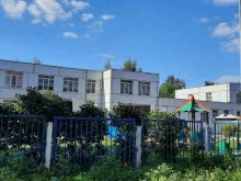 детский сад №47 Сказка в Павловском Посаде