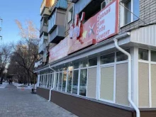 магазин СССР в Благовещенске