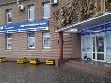 салон керамической плитки и санфаянса Cersanit в Балашихе
