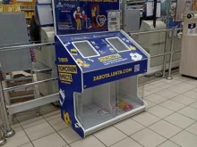 ящик для продовольственных пожертвований Дари еду! в Красноярске