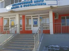 Бухгалтерские программы Независимый центр аудита и консалтинга в Нижнекамске