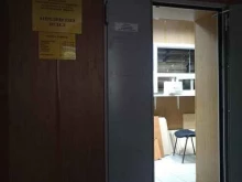Федеральные службы Апрелевский отдел Управления Федеральной службы государственной регистрации, кадастра и картографии по Московской области в Апрелевке