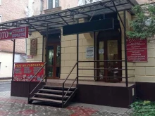 салон красоты Donna в Владикавказе
