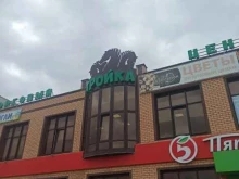 Тройка, Победы, 55 