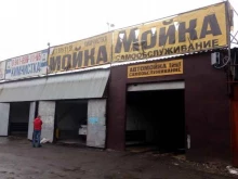 Автомойки Автомойка в Новодвинске