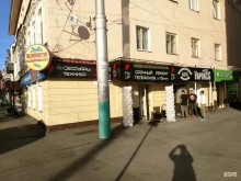 сервисный центр Fix Up в Пензе