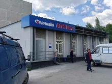 аптека, пункт выдачи льготных лекарств Фармация в Среднеуральске