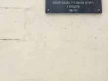 баня У Михалыча в Павловском Посаде
