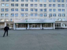 отделение плановой хирургии Областная детская больница в Екатеринбурге