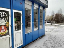 Овощи / Фрукты Магазин фруктов и овощей в Красноярске