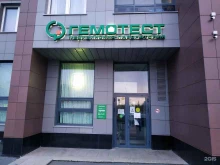 Гемотест, Вильгельма де Геннина, 47 