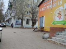 магазин Для дома и дачи в Самаре