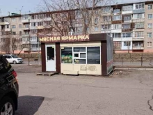 торговый павильон Мясная ярмарка в Красноярске