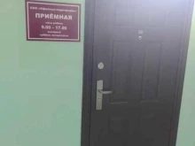 торгово-ремонтная компания Офисные перегородки в Брянске