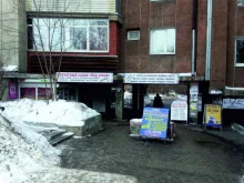 центр оперативной печати Под аркой в Иркутске