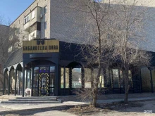 магазин разливных напитков Библиотека пива в Астрахани