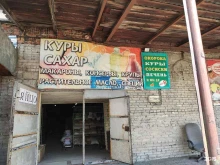 ИП Мирзаева Л.У. Компания по продаже продуктов в Томске