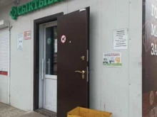 фирменный магазин Сыктывкарпиво в Сыктывкаре