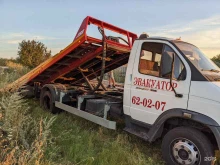 Выездная техническая помощь на дороге Служба эвакуации и техпомощи на дороге в Жигулёвске