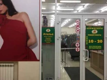 торговый дом Konfiskat в Челябинске