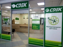 служба экспресс-доставки СДЭК в Барнауле