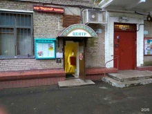 Водолей, проспект Мира, 180 