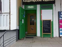 супермаркет Еда&вода в Мытищах
