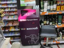платежный терминал Роял кредит банк в Находке