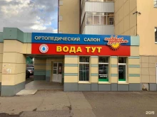компания Вода ТУТ в Саранске