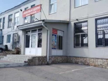 информационно-справочный портал Саратовская Справка в Саратове